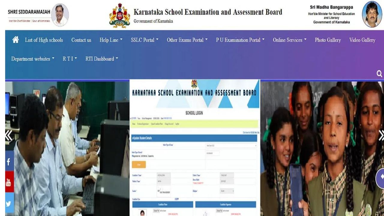 2nd PUC Key Answer 2024 Karnataka PDF Download