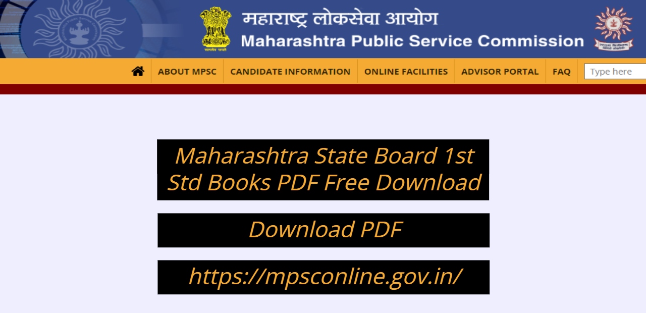 Maharashtra State Board 1st Std Books PDF Free Download