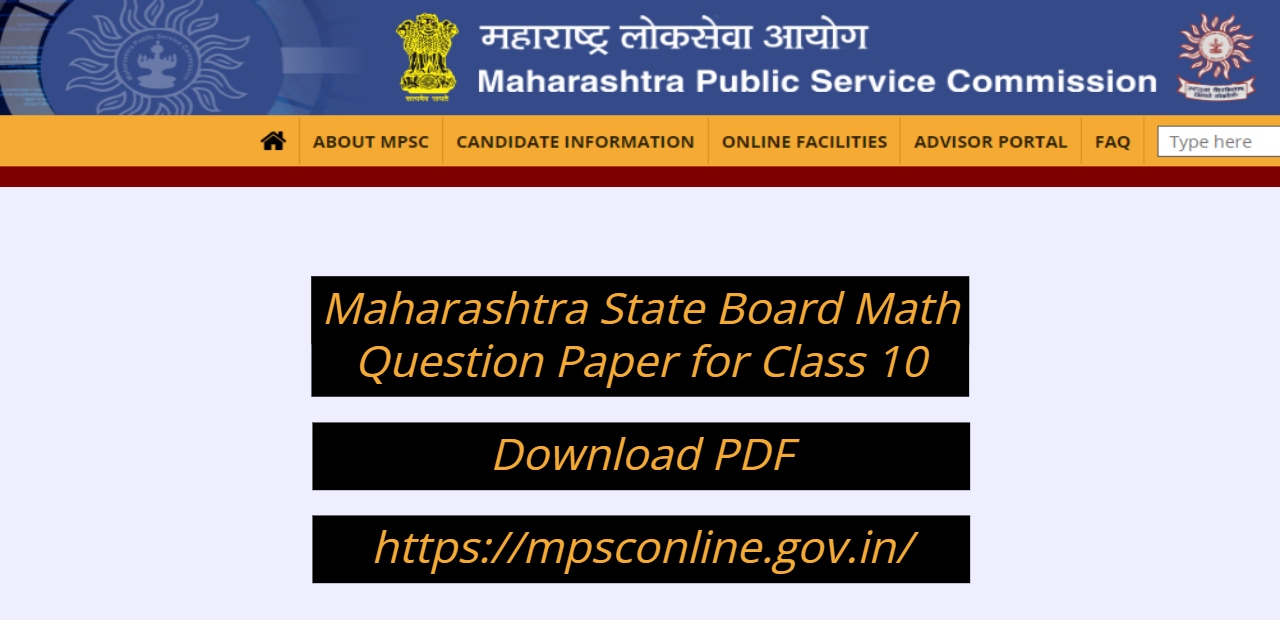 Maharashtra State Board Math Question Paper for Class 10