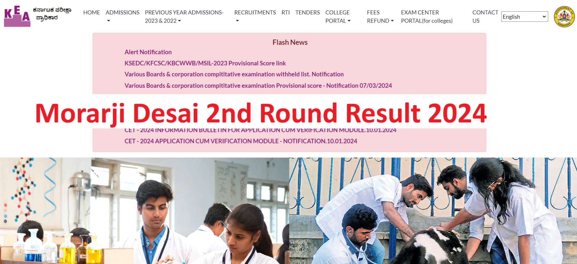 Morarji Desai 2nd Round Result 2024: A Guide to Accessing Your Scores