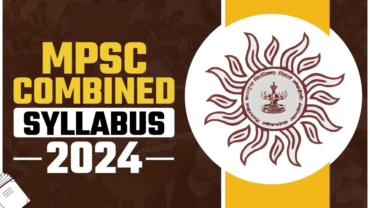 MPSC Combine Syllabus