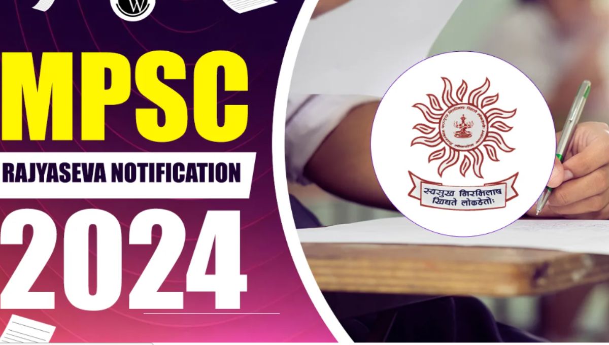 mpsc last date of application 2024