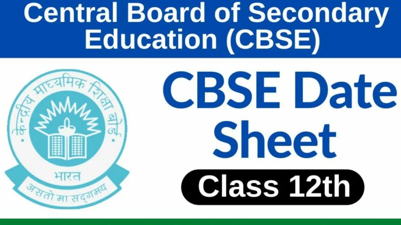 CBSE 12th Result 2024 Arts, Commerce, Science