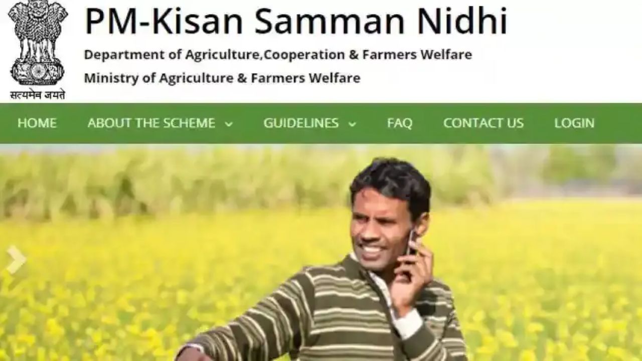 PM Kisan KYC Update - eKYC Process And Eligibility