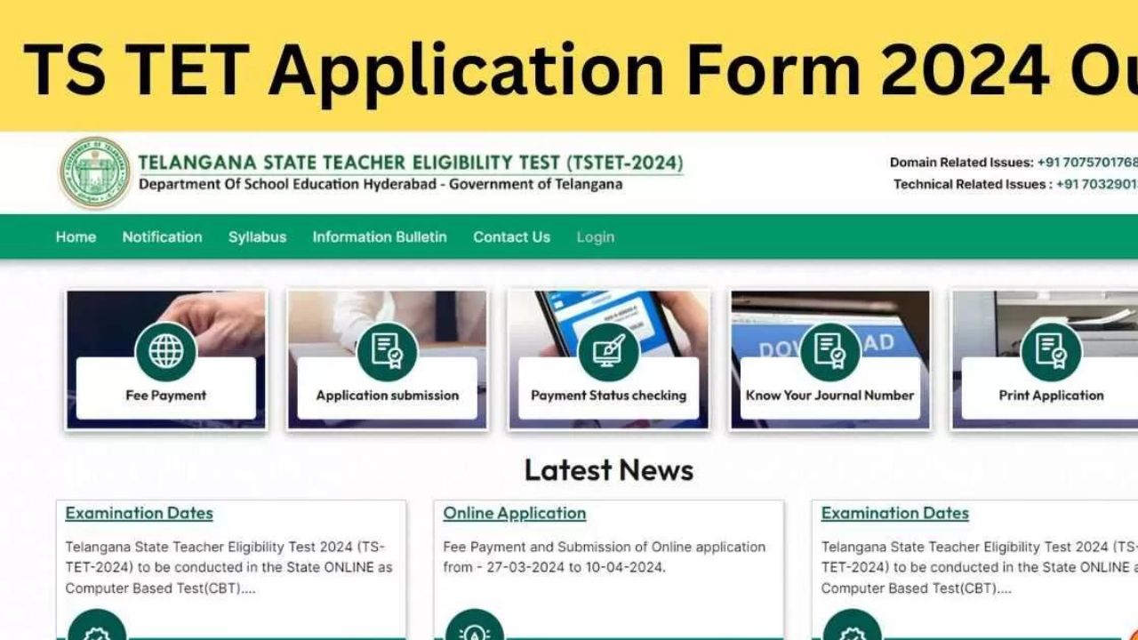 TSTET Registration 2024 Begins Exam Date, Hall Ticket MPSCBOOK