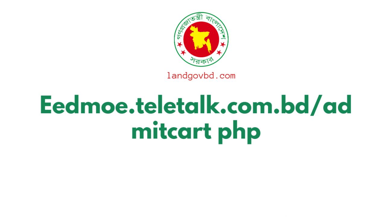 eedmoe.teletalk.com.bd Admit Card 2024