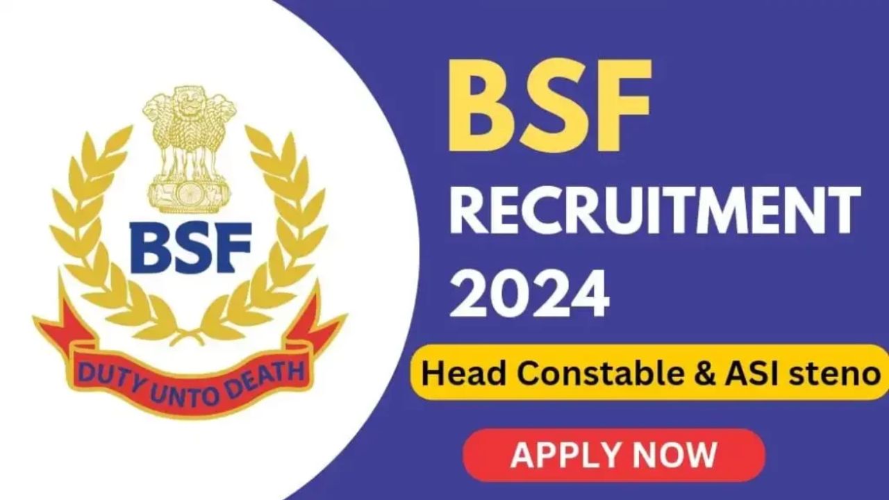 BSF HC & ASI Recruitment 2024 - Eligibility Criteria, Application Procedure