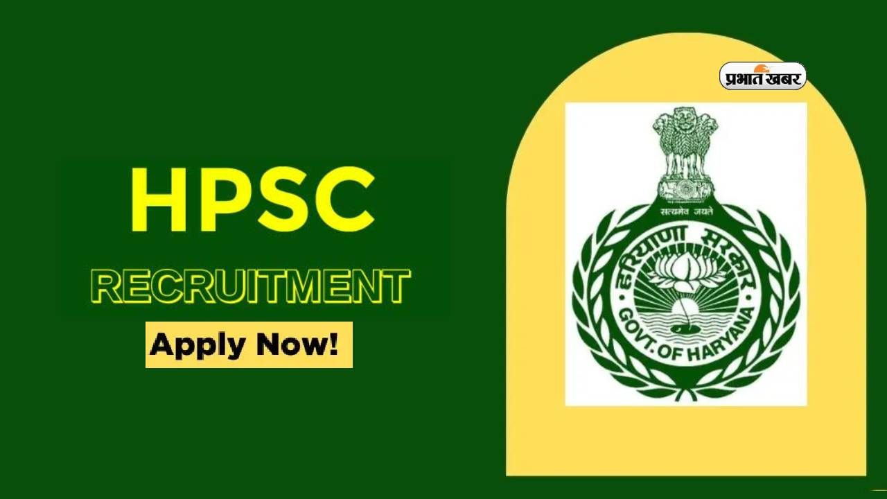 HPSC AMO Recruitment 2024