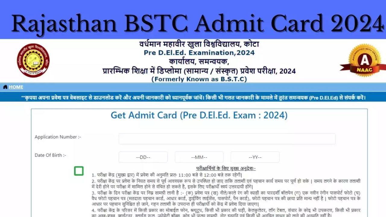 Rajasthan BSTC Admit Card 2024 - Examination Details, Download Admit Card