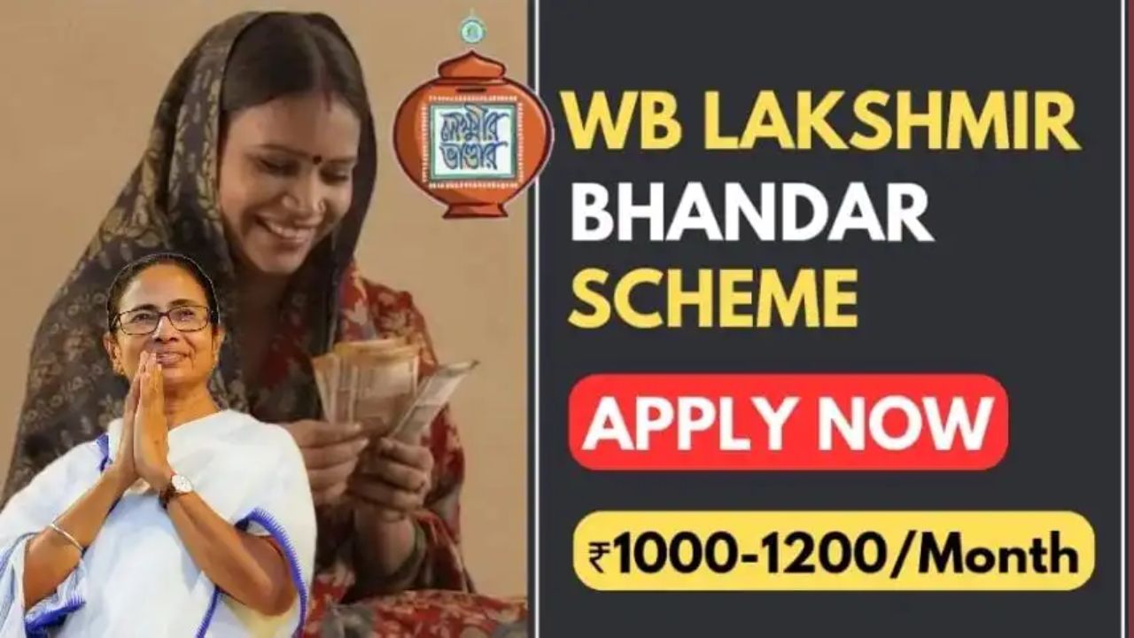 WB Lakshmir Bhandar Scheme 2024 - Eligibility Criteria, Documents Required