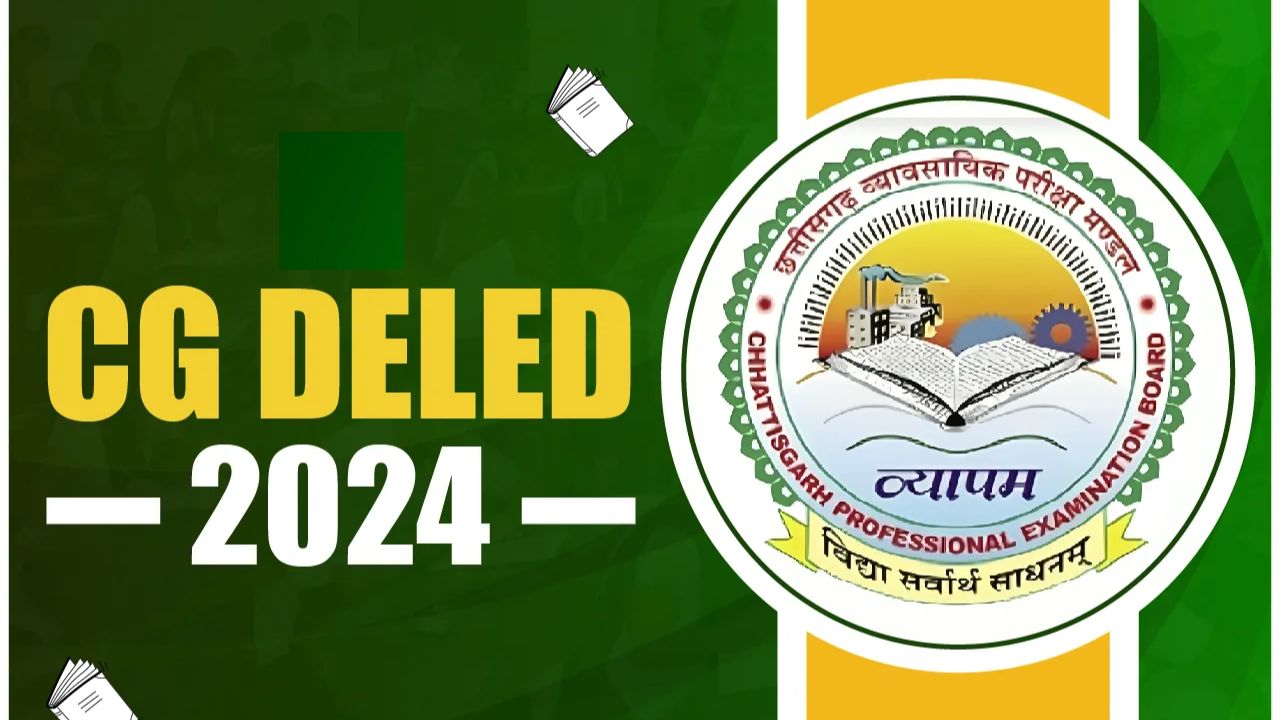 CG D.El.Ed. Exam Time Table 2024 - Exam Pattern, Age Limit