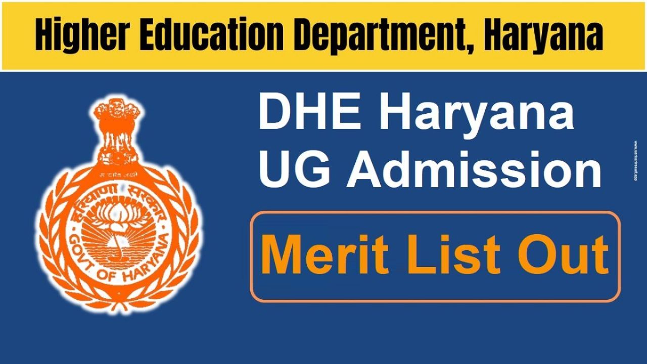 DHE Haryana UG Admission 2024 - Fee Structure, Merit List