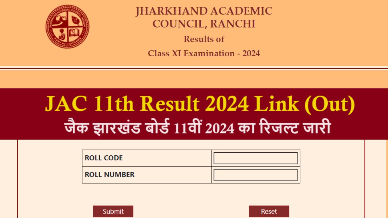 JAC 11th Result 2024 Link - How Can I Check JAC Class 11 Result 2024?