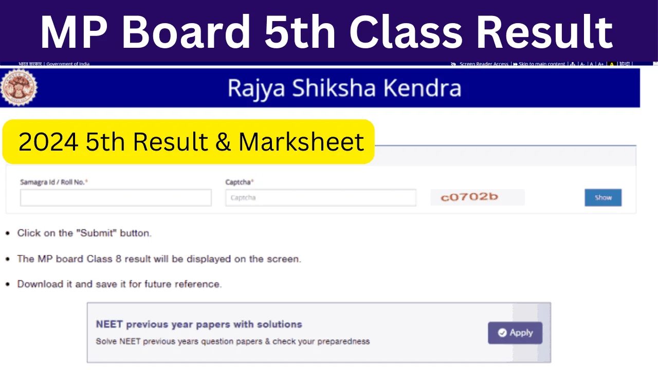 MP Board 5th Class Result 2024 - How To Check MP Board Class 5th Result 2024?