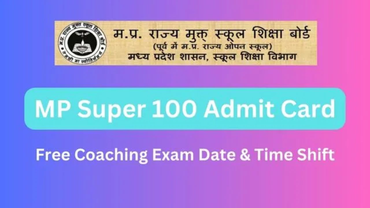 MP Super 100 Admit Card 2024 How To Download MP Super 100 Admit Card